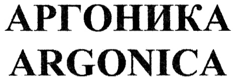 Изображение товарного знака № 319790