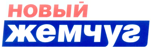 Изображение товарного знака № 319921