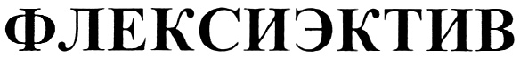 Изображение товарного знака № 321205