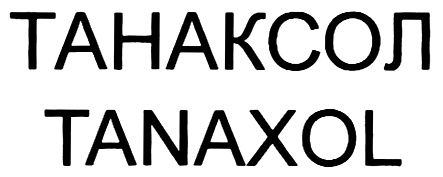 Изображение товарного знака № 321333