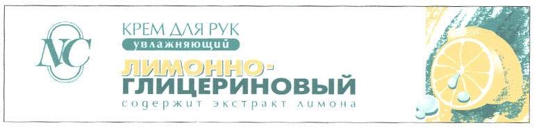 Изображение товарного знака № 322220