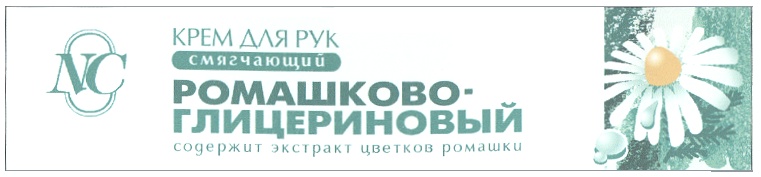 Изображение товарного знака № 322221