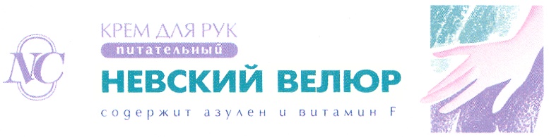 Изображение товарного знака № 322363