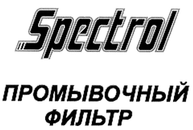 Изображение товарного знака № 327171