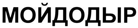 Изображение товарного знака № 329736