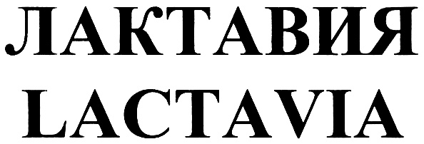 Изображение товарного знака № 332561
