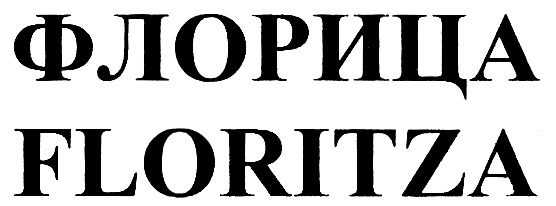 Изображение товарного знака № 336473