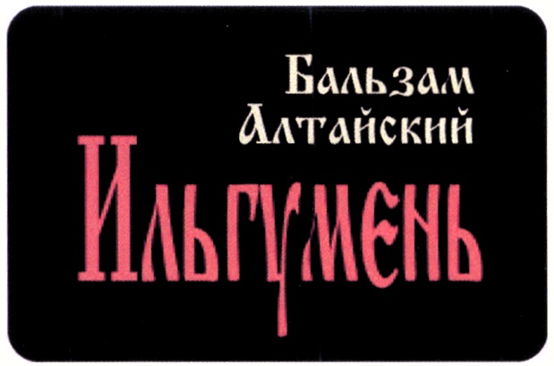 Изображение товарного знака № 337848