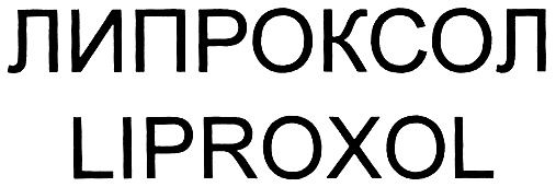 Изображение товарного знака № 337979