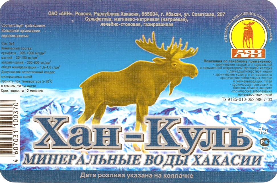 Изображение товарного знака № 345149