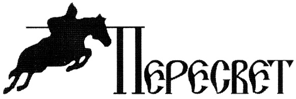 Изображение товарного знака № 351452