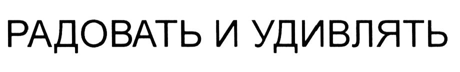 Изображение товарного знака № 380178