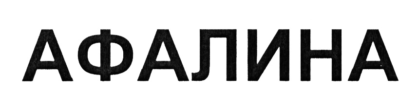 Изображение товарного знака № 389501