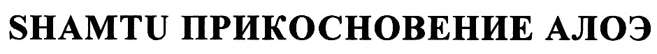 Изображение товарного знака № 401637