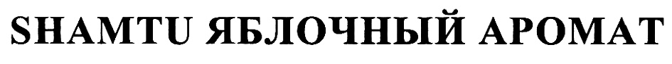 Изображение товарного знака № 405684