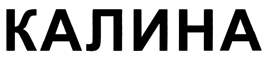 Изображение товарного знака № 408926