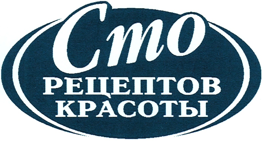 Изображение товарного знака № 415793