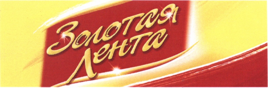 Изображение товарного знака № 428240