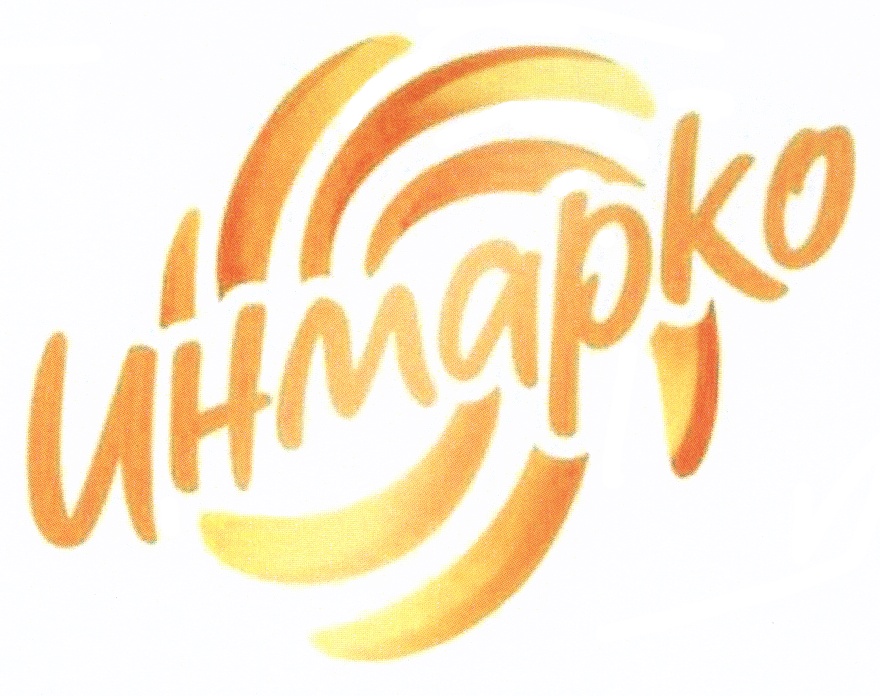 Изображение товарного знака № 432019