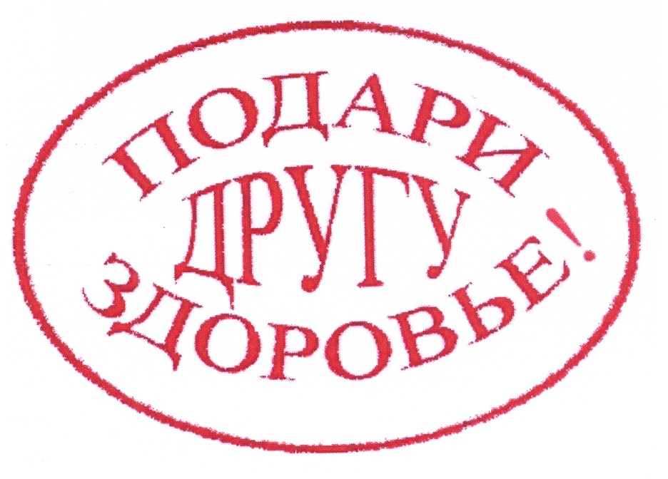Изображение товарного знака № 434877