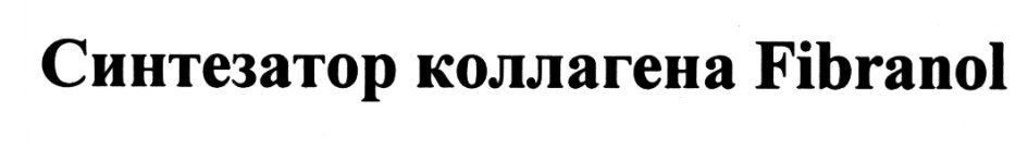 Изображение товарного знака № 439691