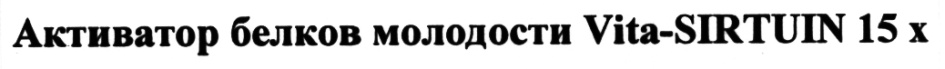 Изображение товарного знака № 439692