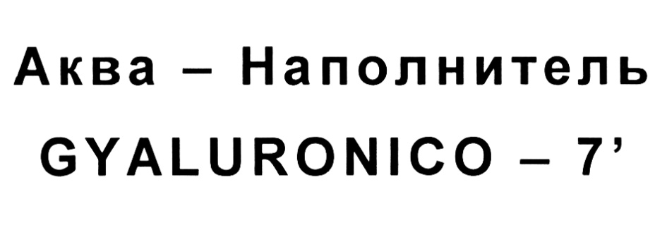 Изображение товарного знака № 439762