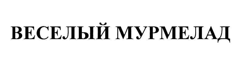 Изображение товарного знака № 453833