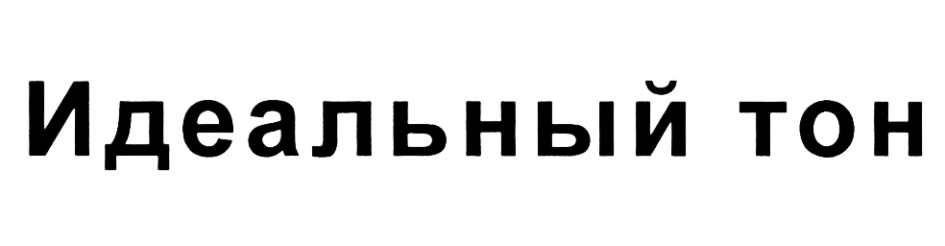 Изображение товарного знака № 454226
