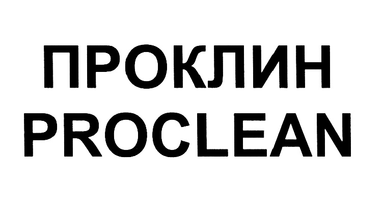 Изображение товарного знака № 454553