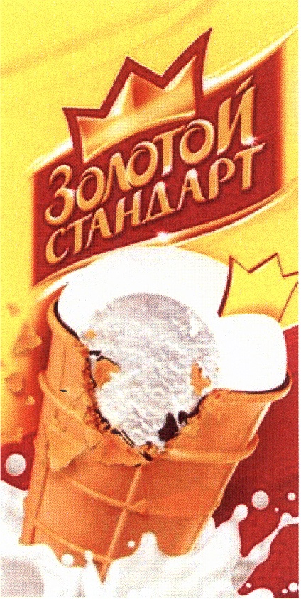 Изображение товарного знака № 455058