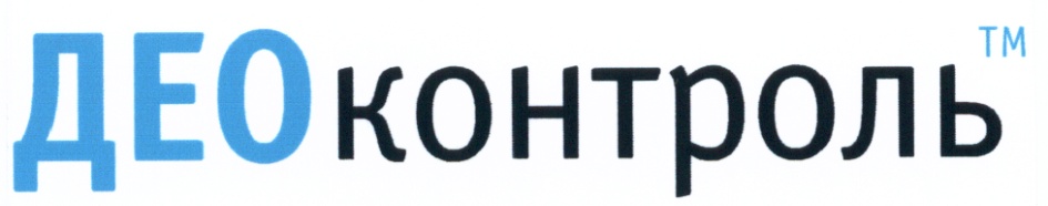 Изображение товарного знака № 456258