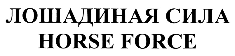 Изображение товарного знака № 456385