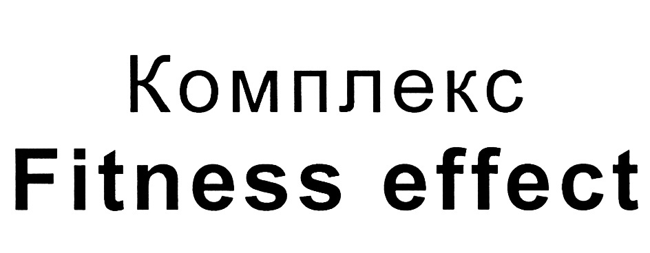 Изображение товарного знака № 460548