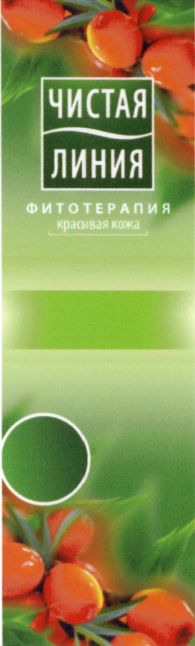 Изображение товарного знака № 485019
