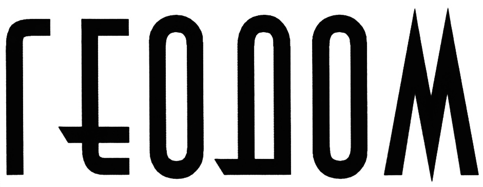 Изображение товарного знака № 490907