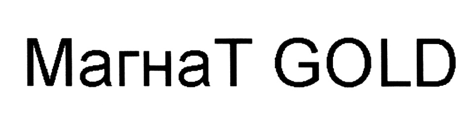 Изображение товарного знака № 492035