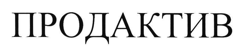 Изображение товарного знака № 498869