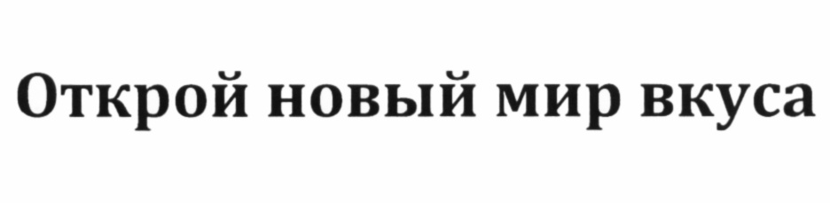 Изображение товарного знака № 504378