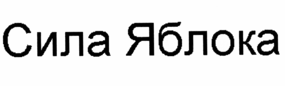Изображение товарного знака № 506670