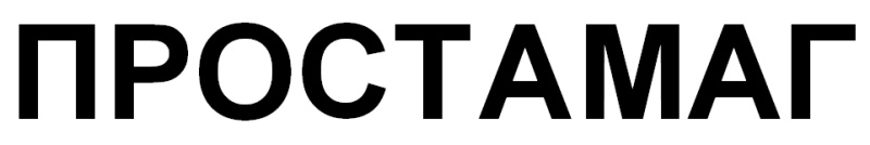 Изображение товарного знака № 511275