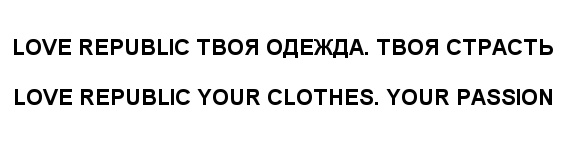 Изображение товарного знака № 511369