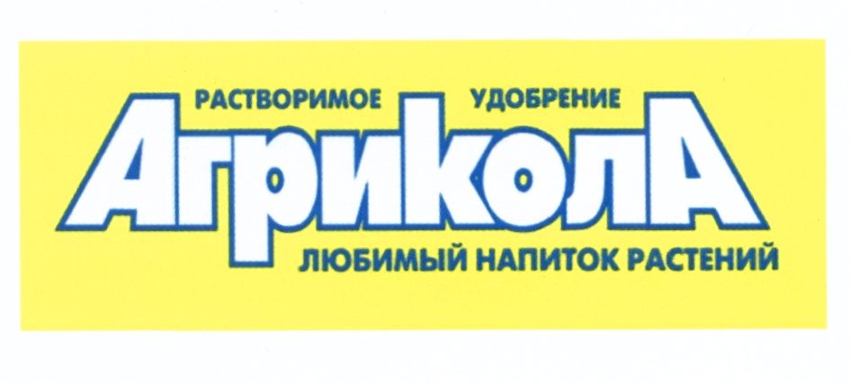 Изображение товарного знака № 522518