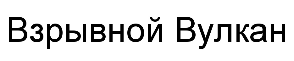 Изображение товарного знака № 524523