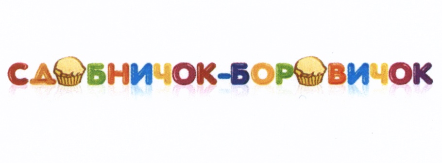 Изображение товарного знака № 527405
