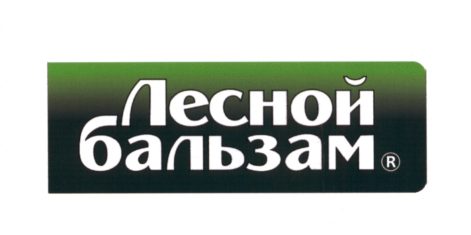 Изображение товарного знака № 532689