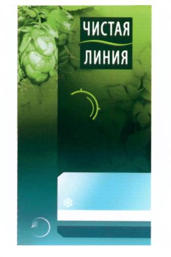 Изображение товарного знака № 532690