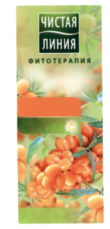 Изображение товарного знака № 532691