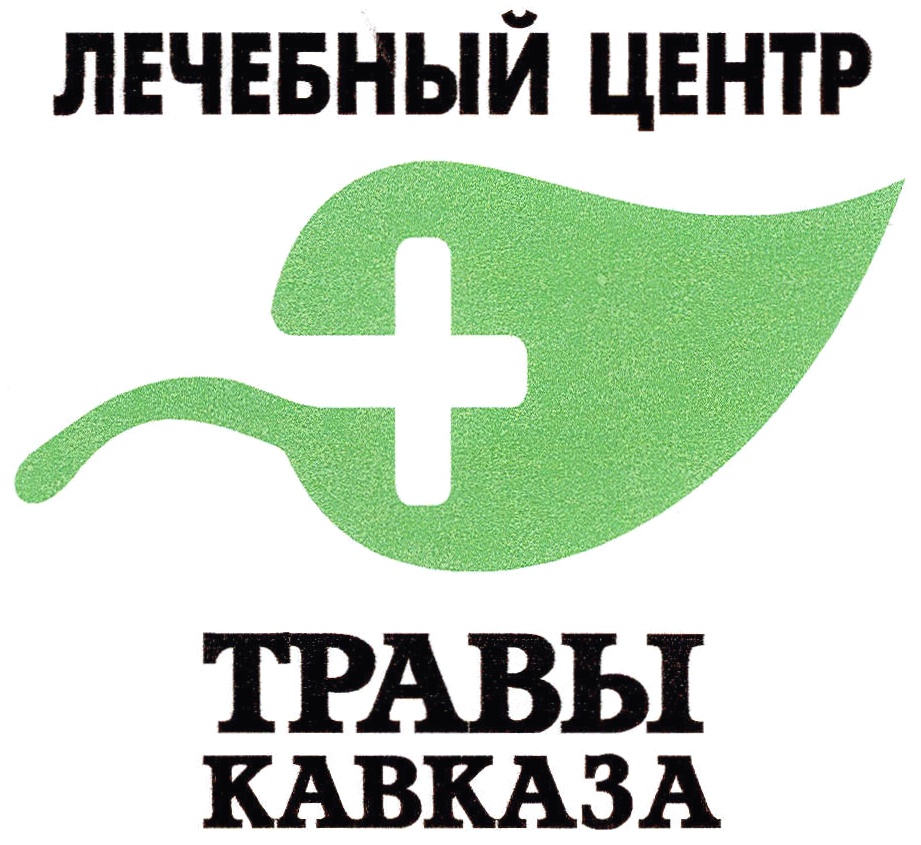 Изображение товарного знака № 541599