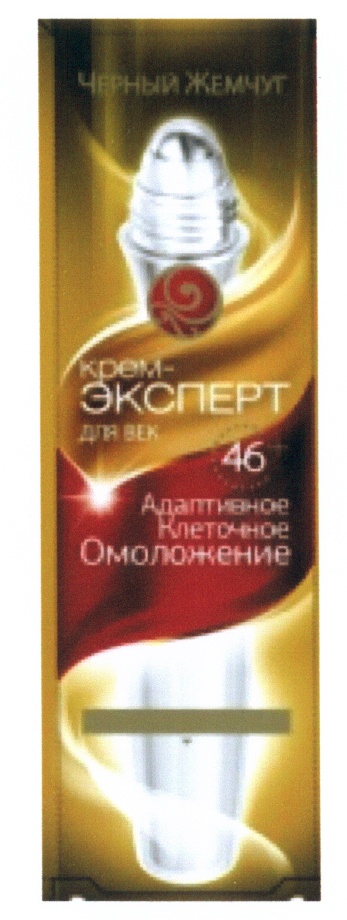 Изображение товарного знака № 557948